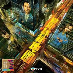 《香港探秘地图国语》